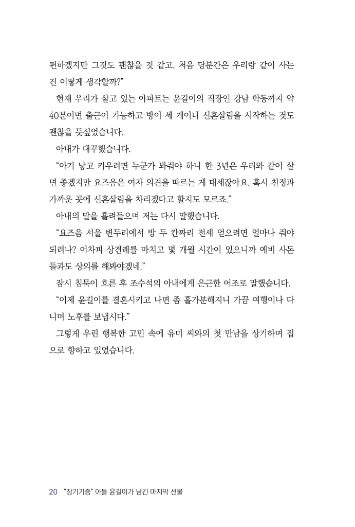 21페이지