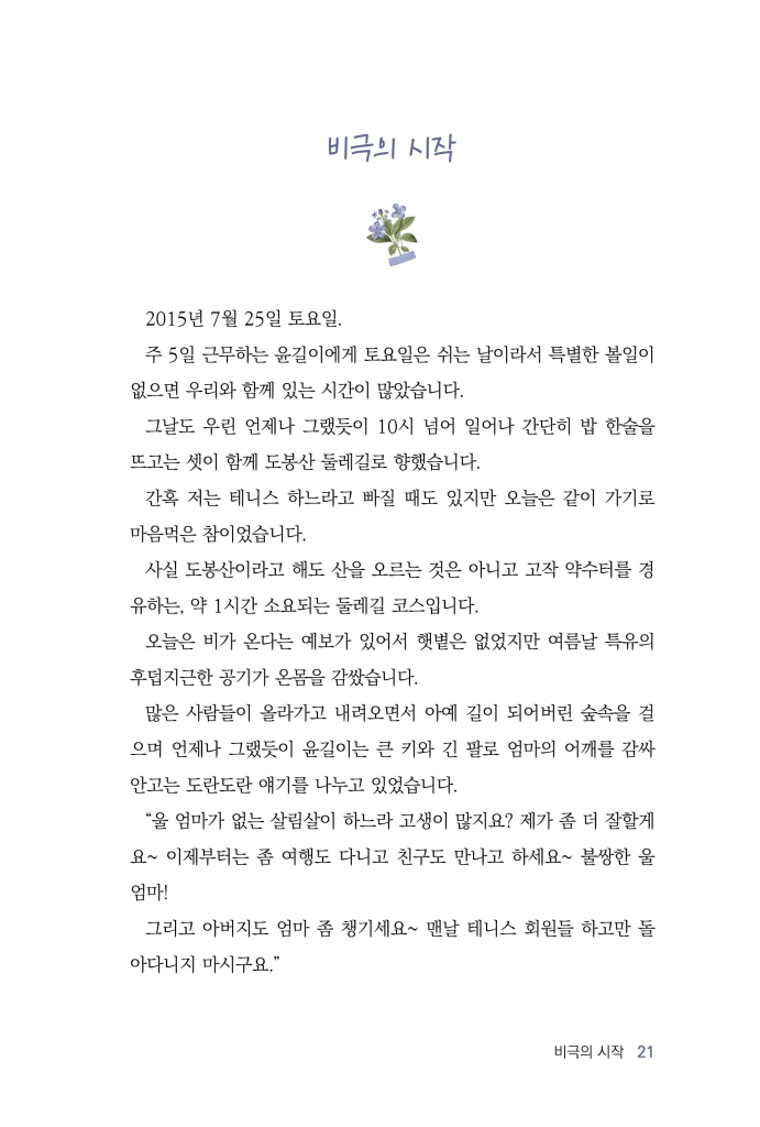 22페이지