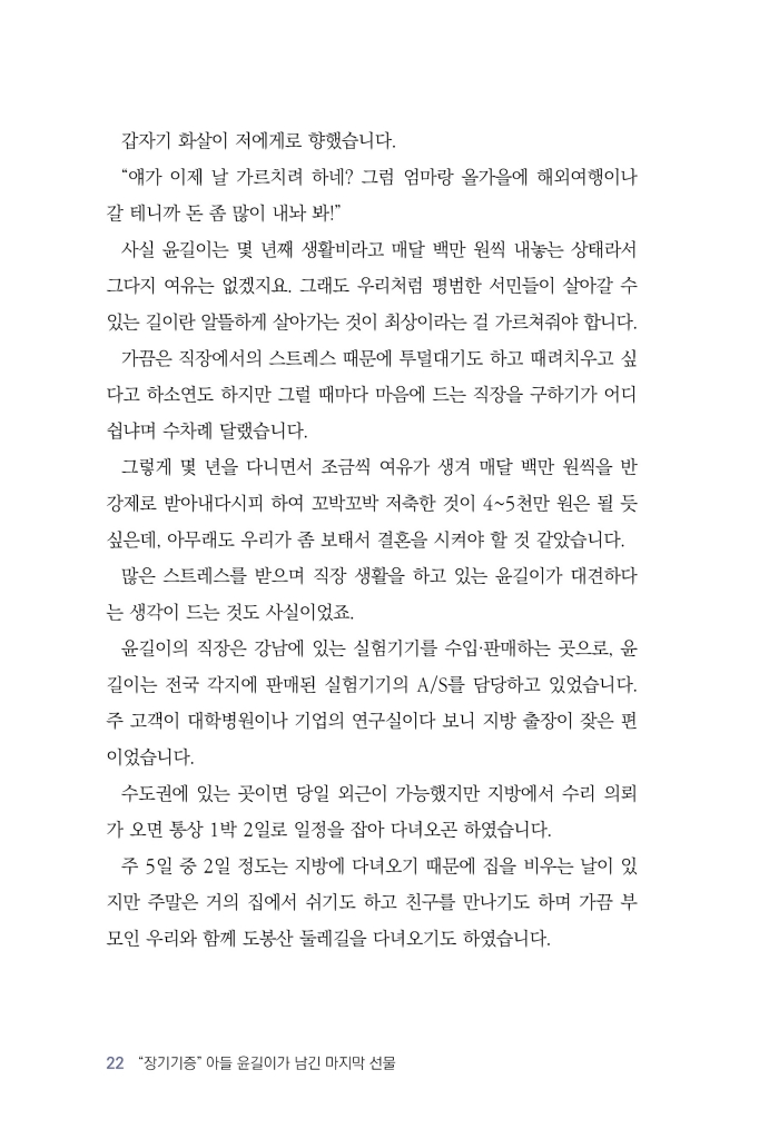 23페이지