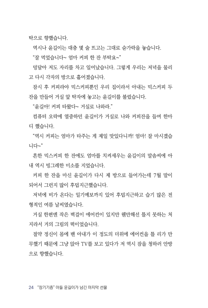 25페이지