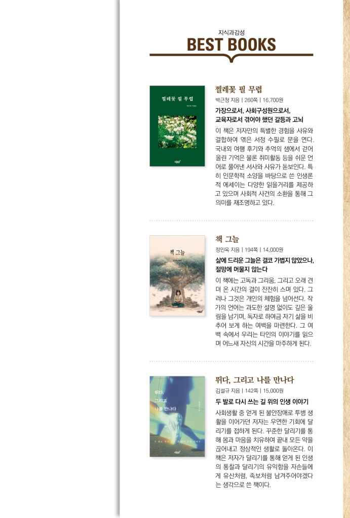 26페이지