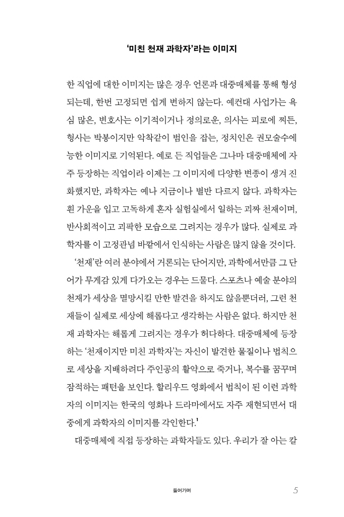 6페이지