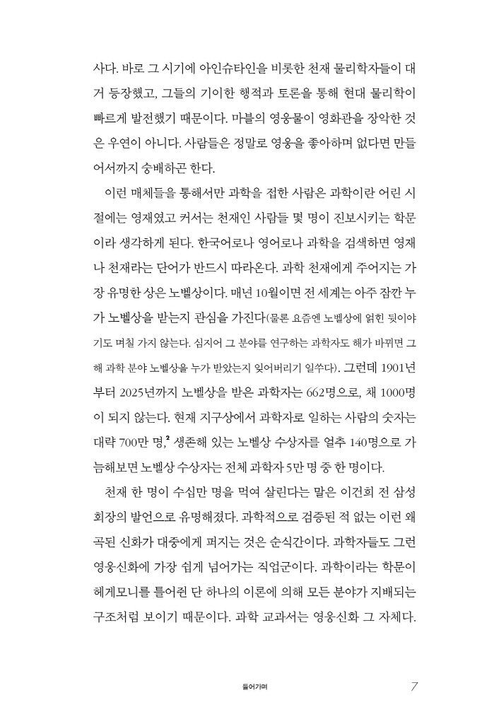 8페이지