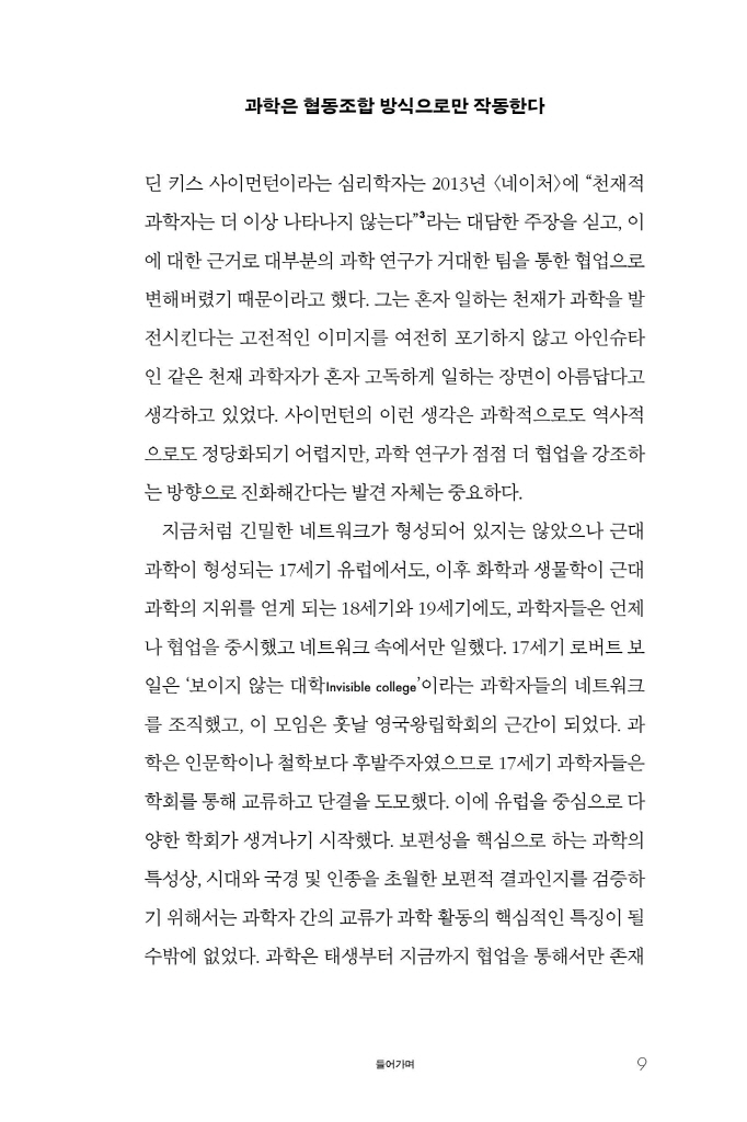 10페이지
