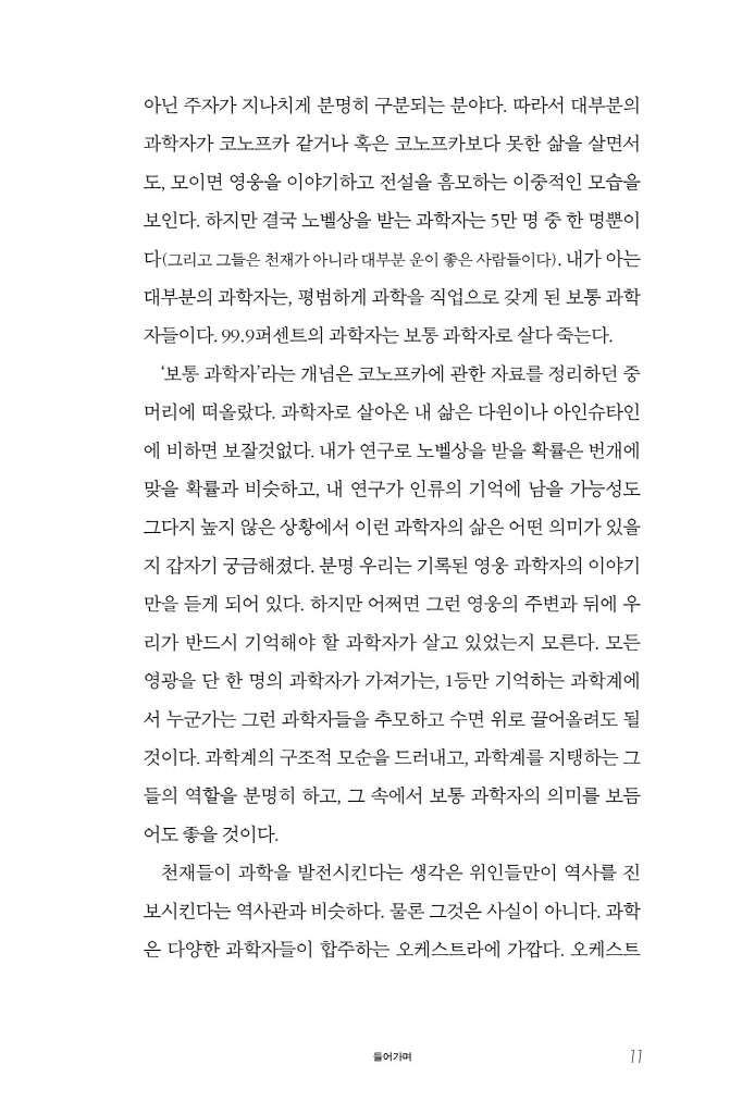 12페이지