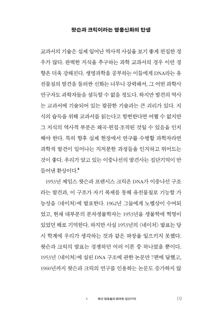 20페이지