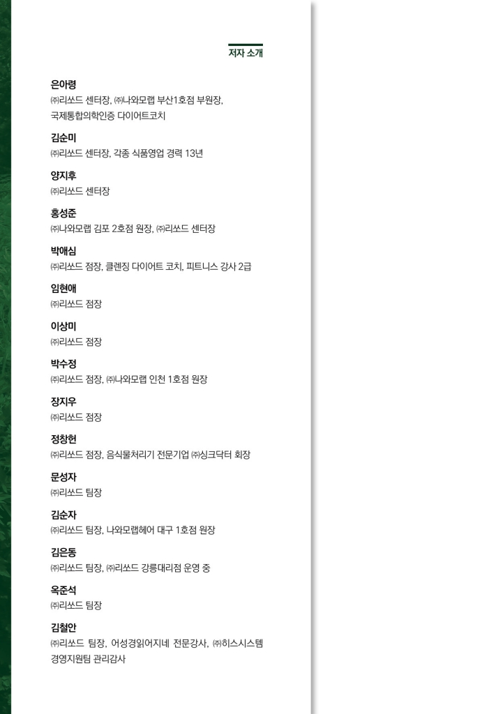 1페이지