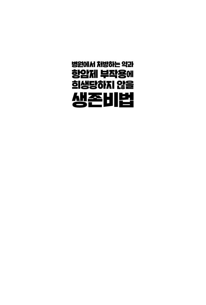 2페이지