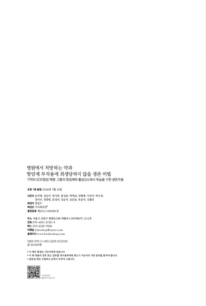 3페이지