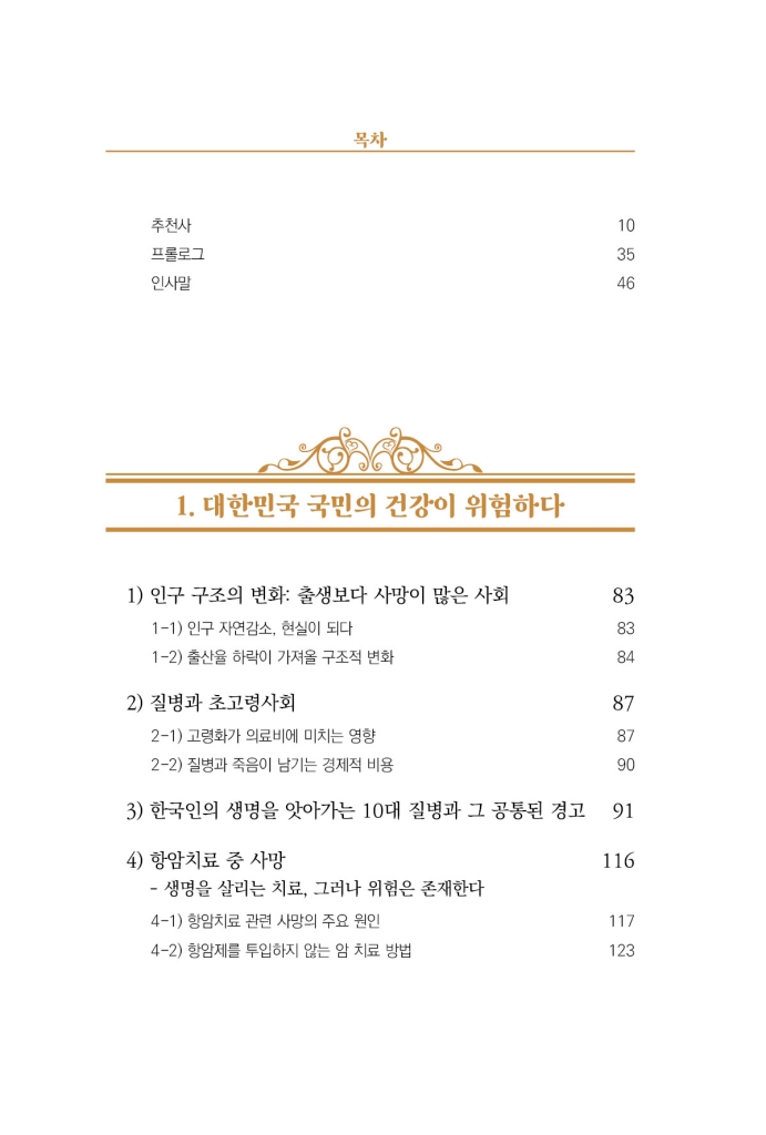 5페이지