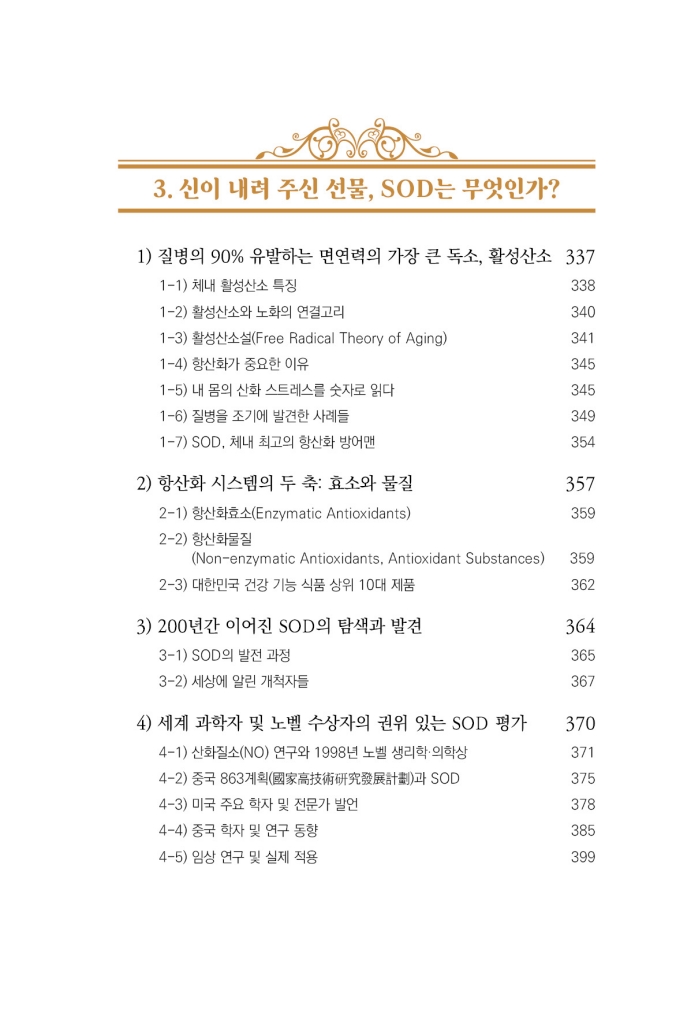8페이지