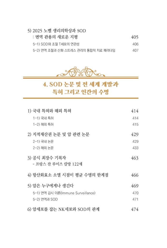 9페이지