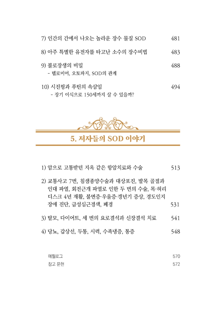 10페이지