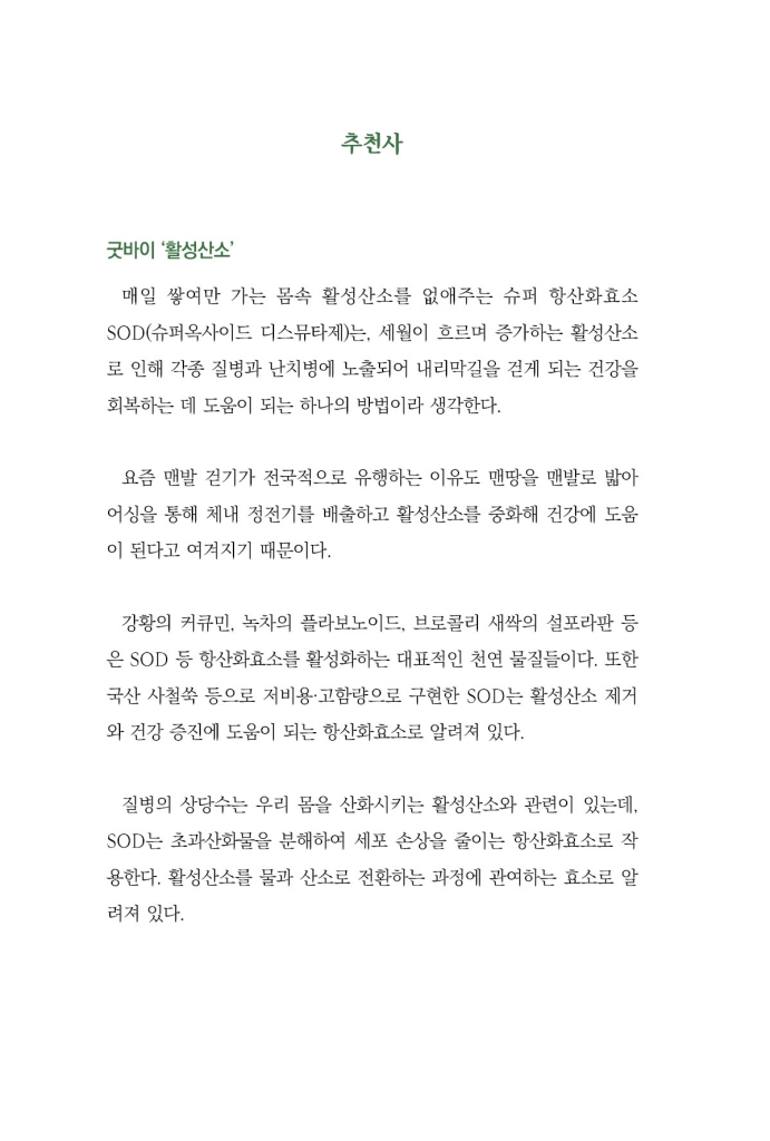 11페이지