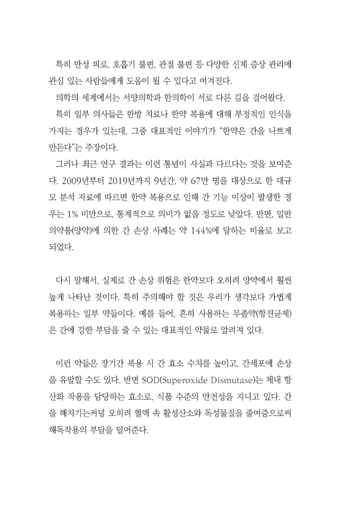 13페이지