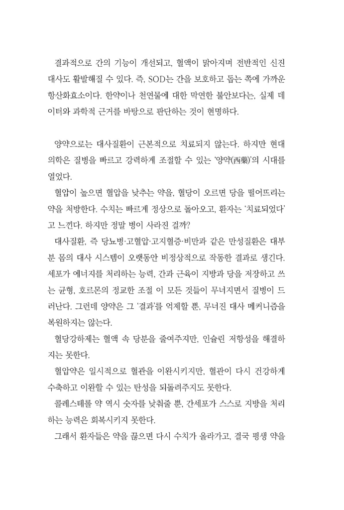 15페이지