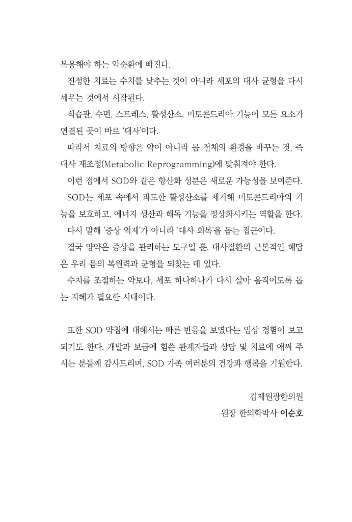 16페이지