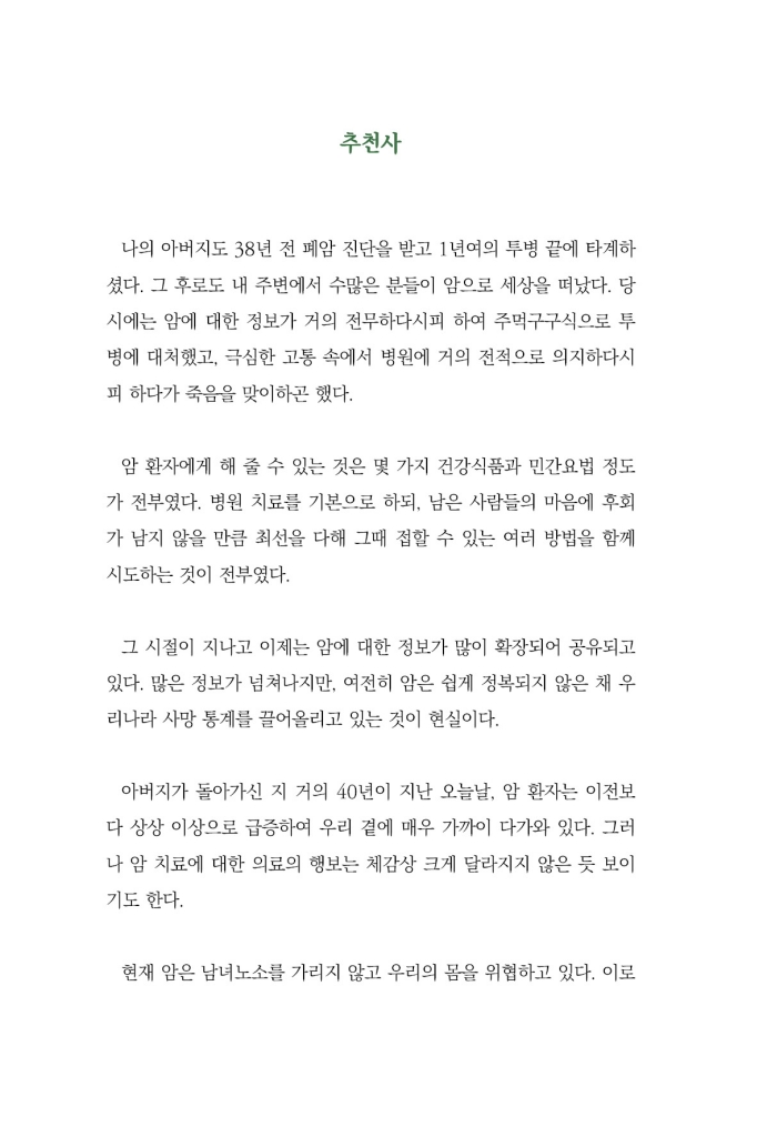 17페이지