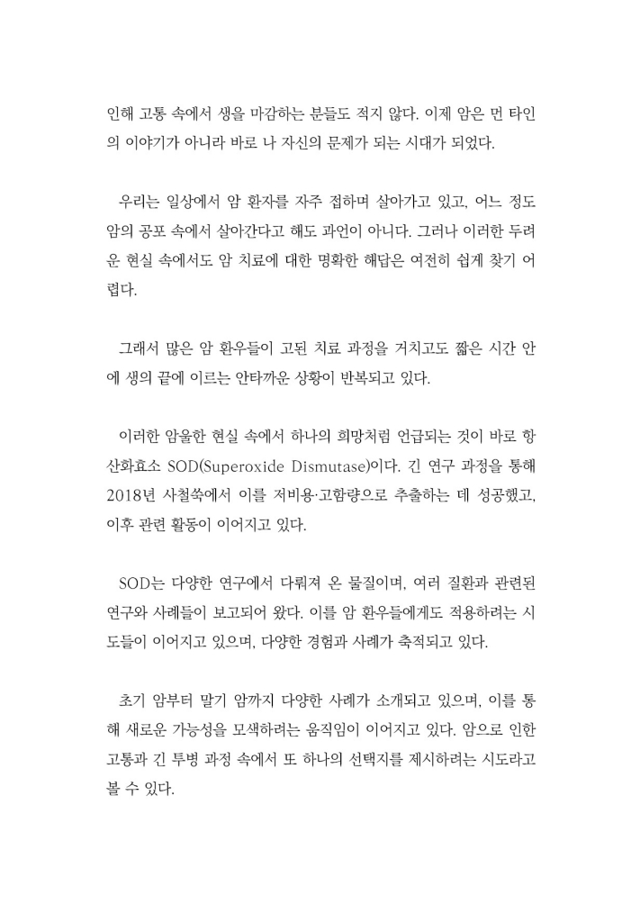 18페이지