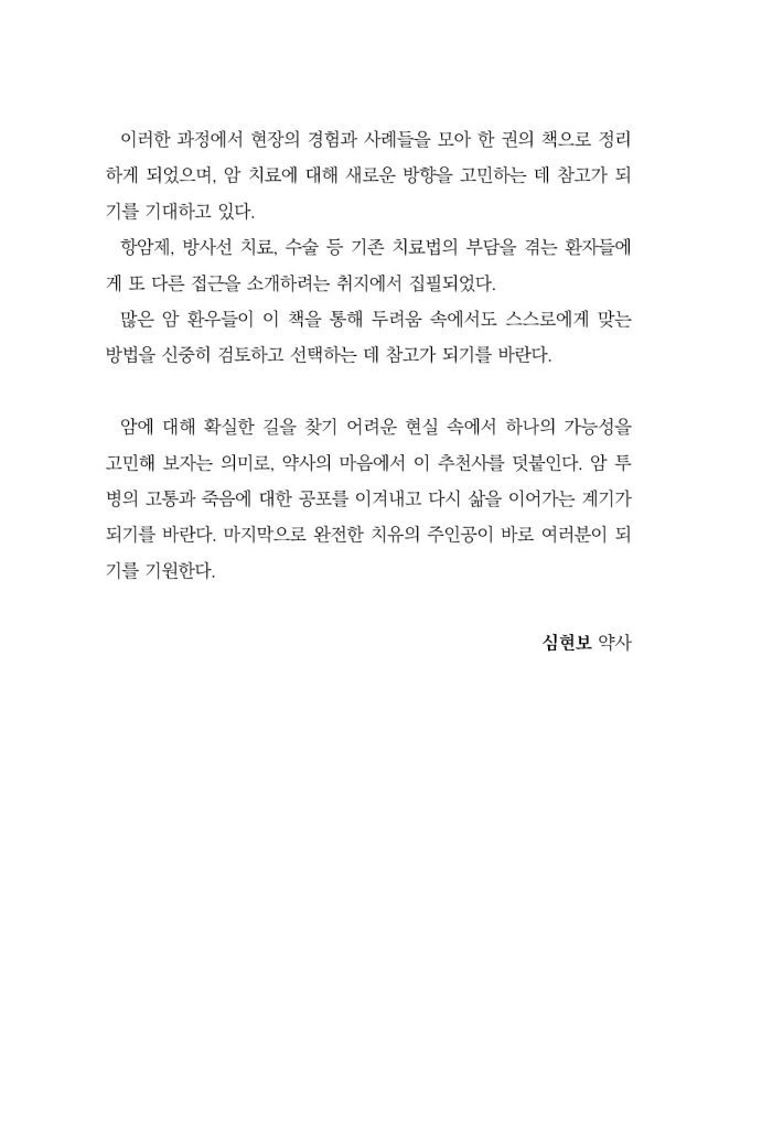 19페이지