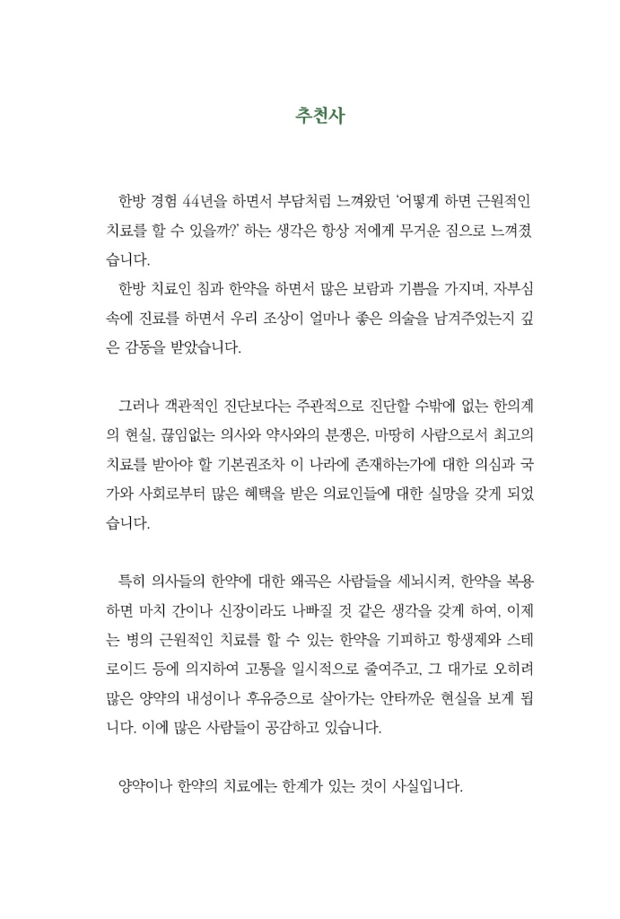 20페이지