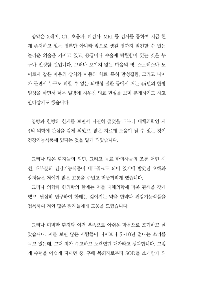 21페이지