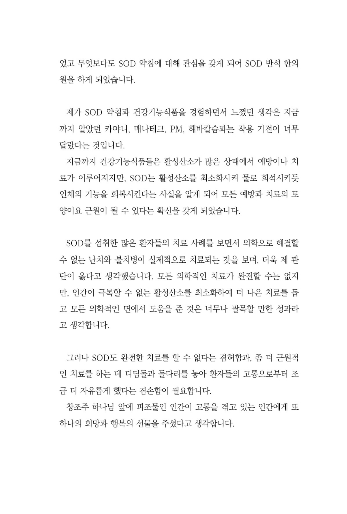 22페이지