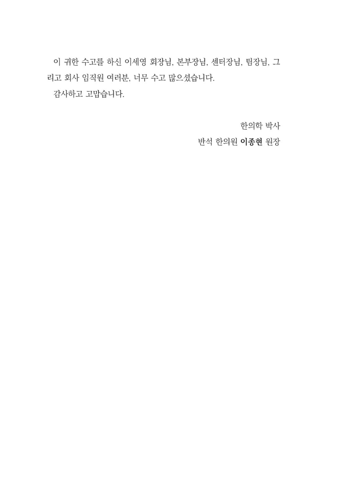 23페이지