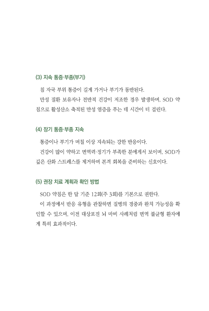 26페이지