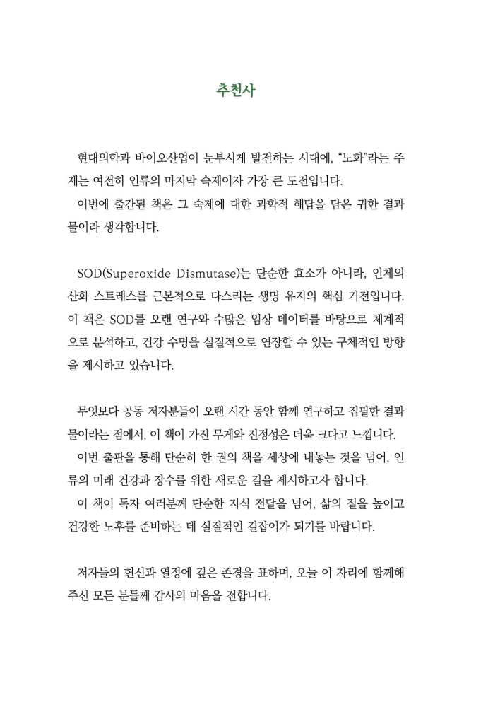 27페이지