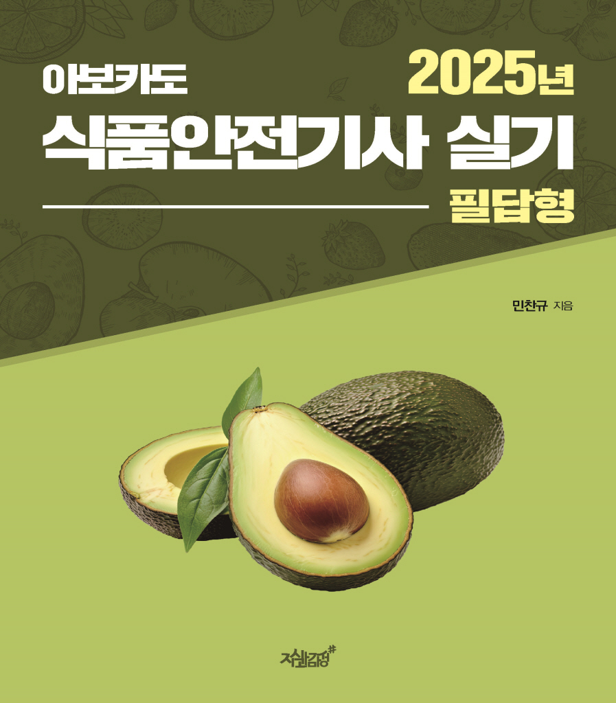 미리보기 표지