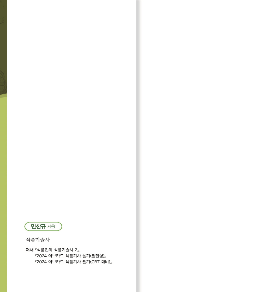 1페이지