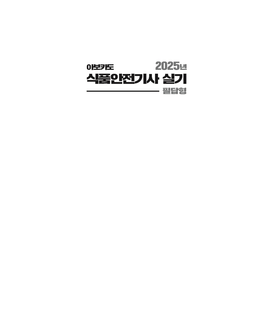 2페이지