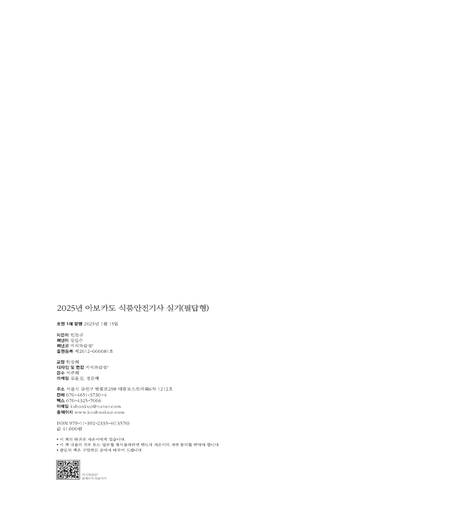 3페이지