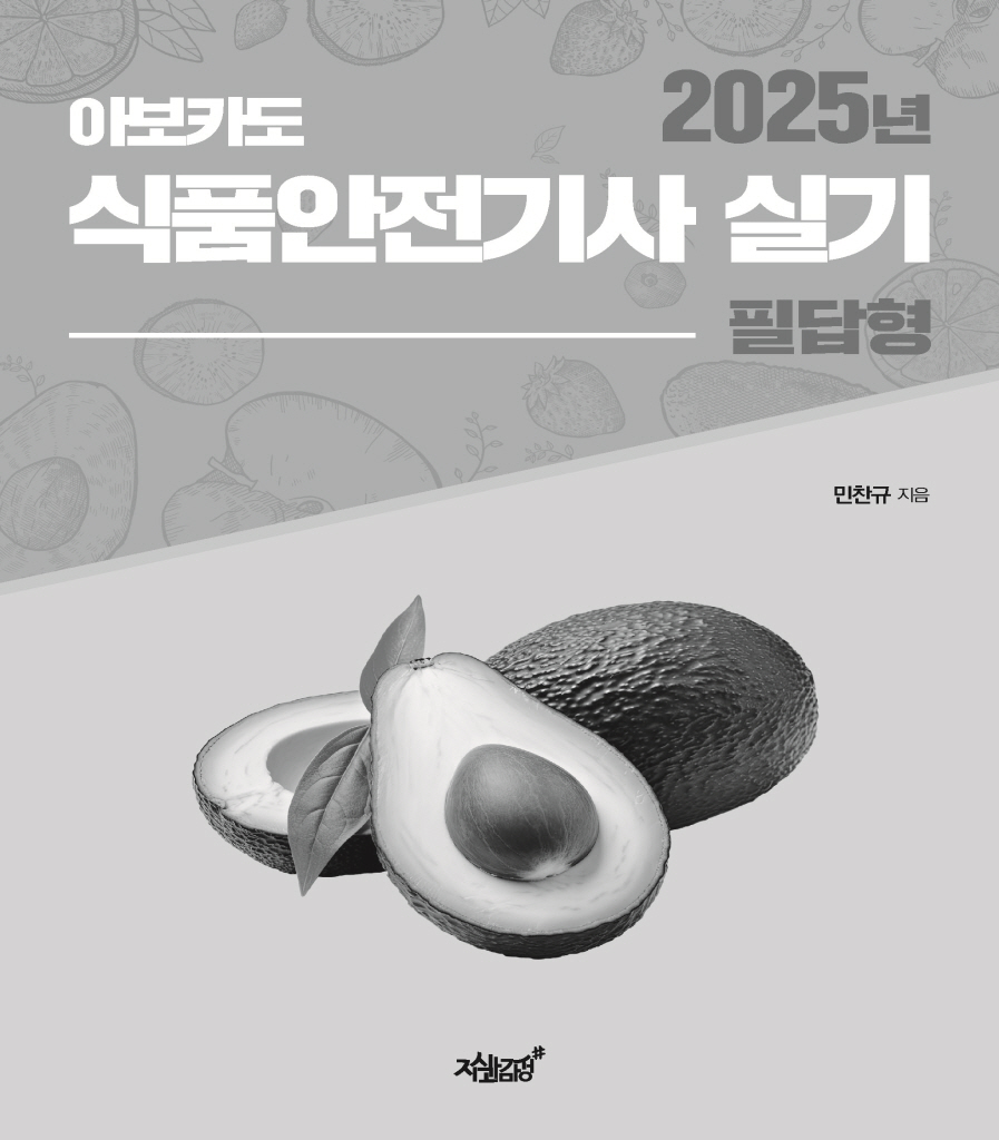 4페이지