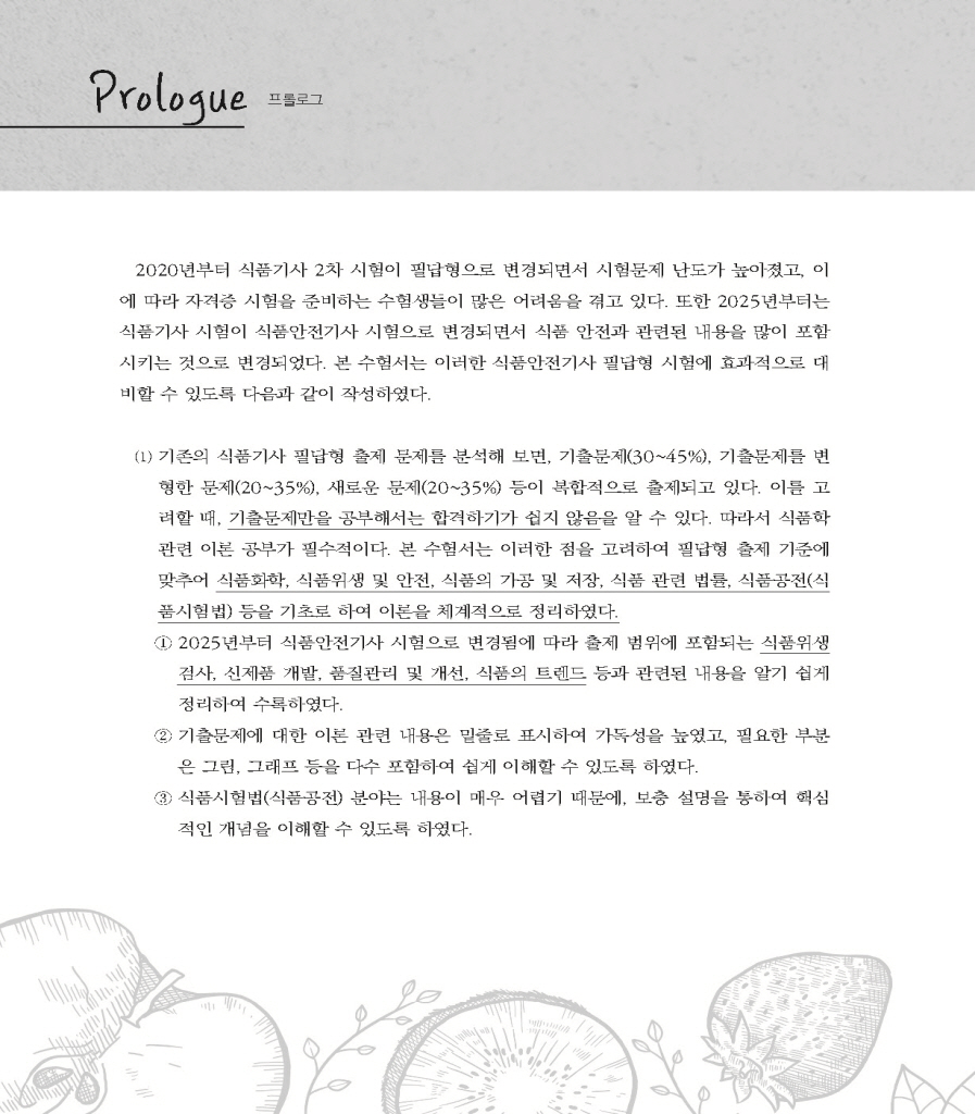 5페이지