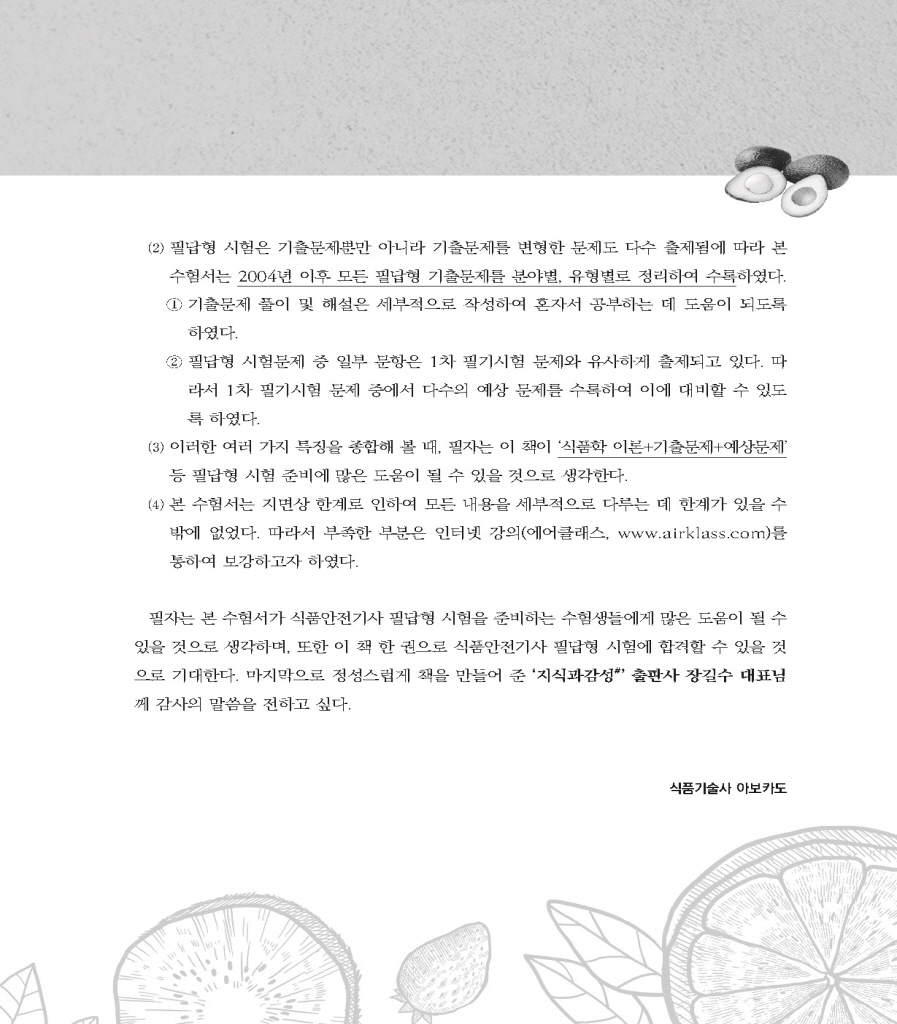 6페이지