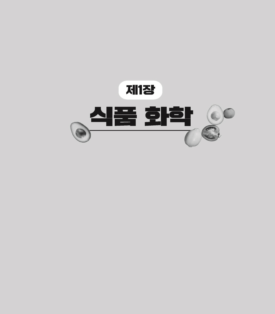 12페이지