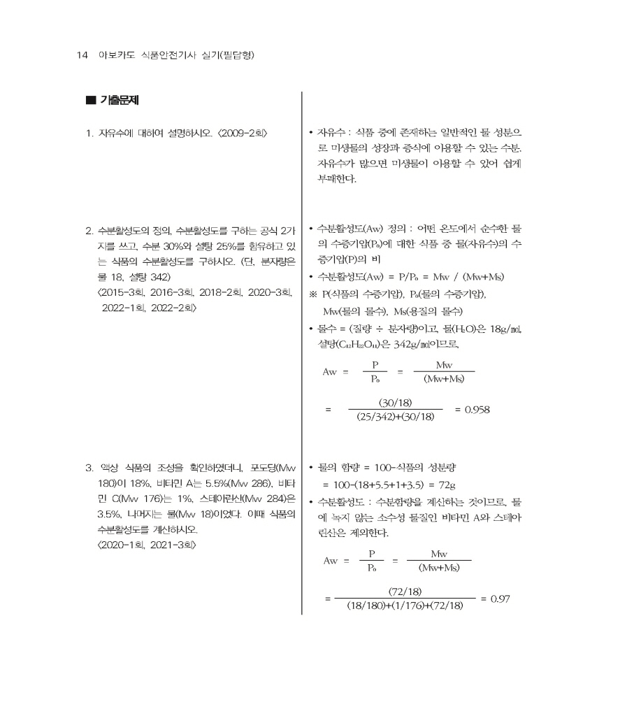 15페이지