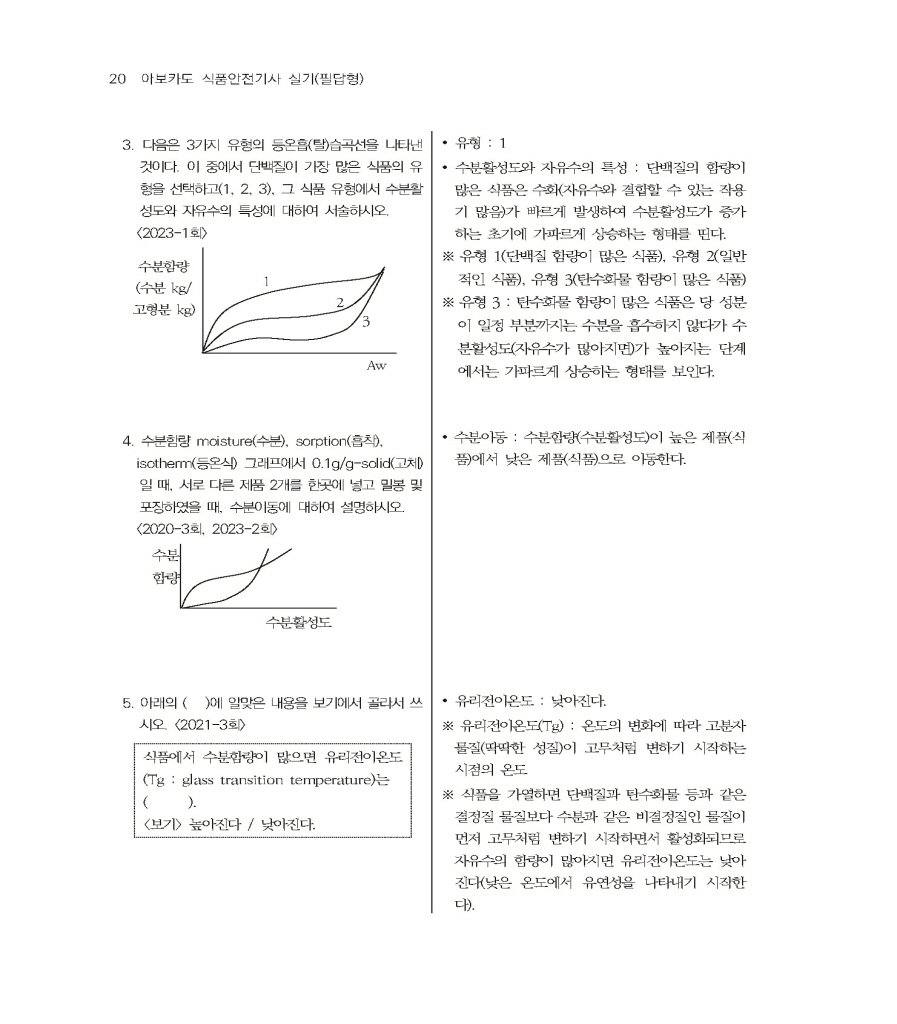 21페이지