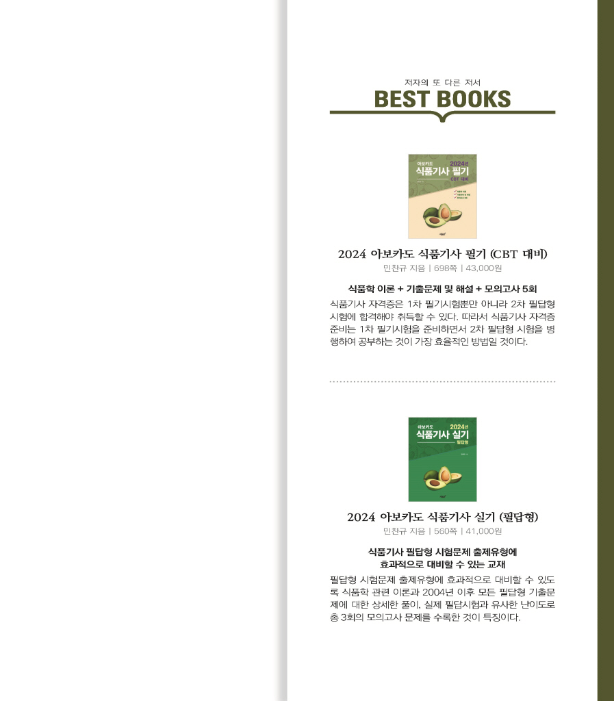 22페이지