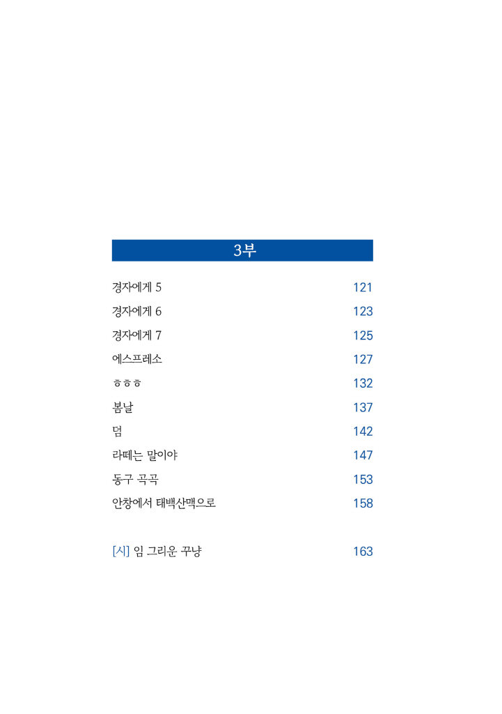9페이지