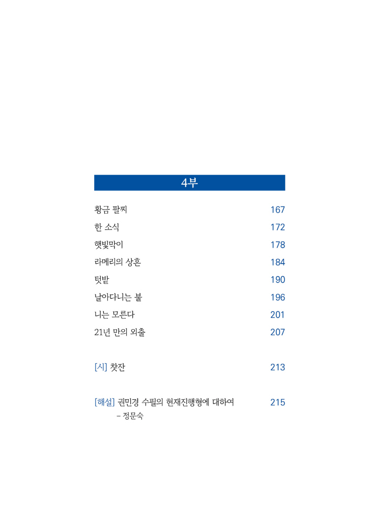 10페이지