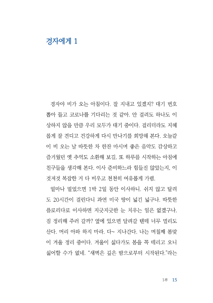 16페이지