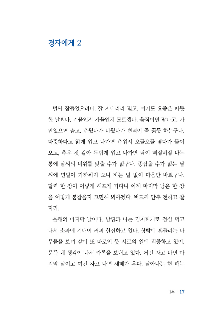 18페이지