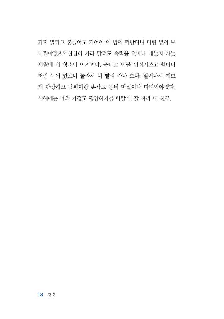 19페이지