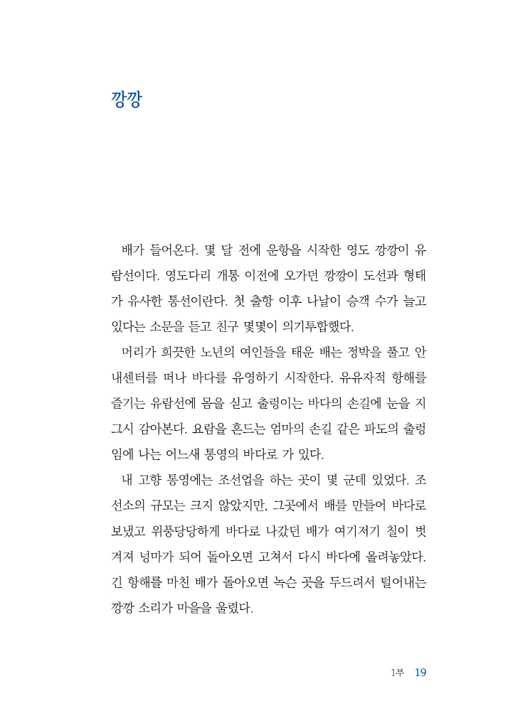 20페이지