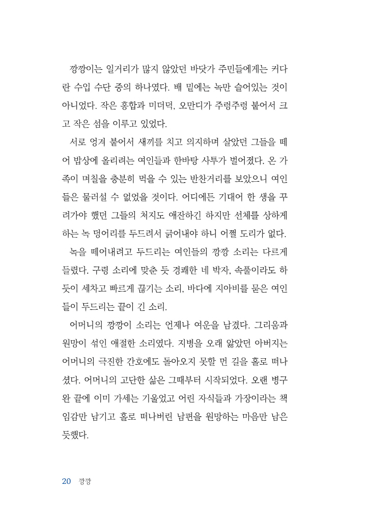 21페이지