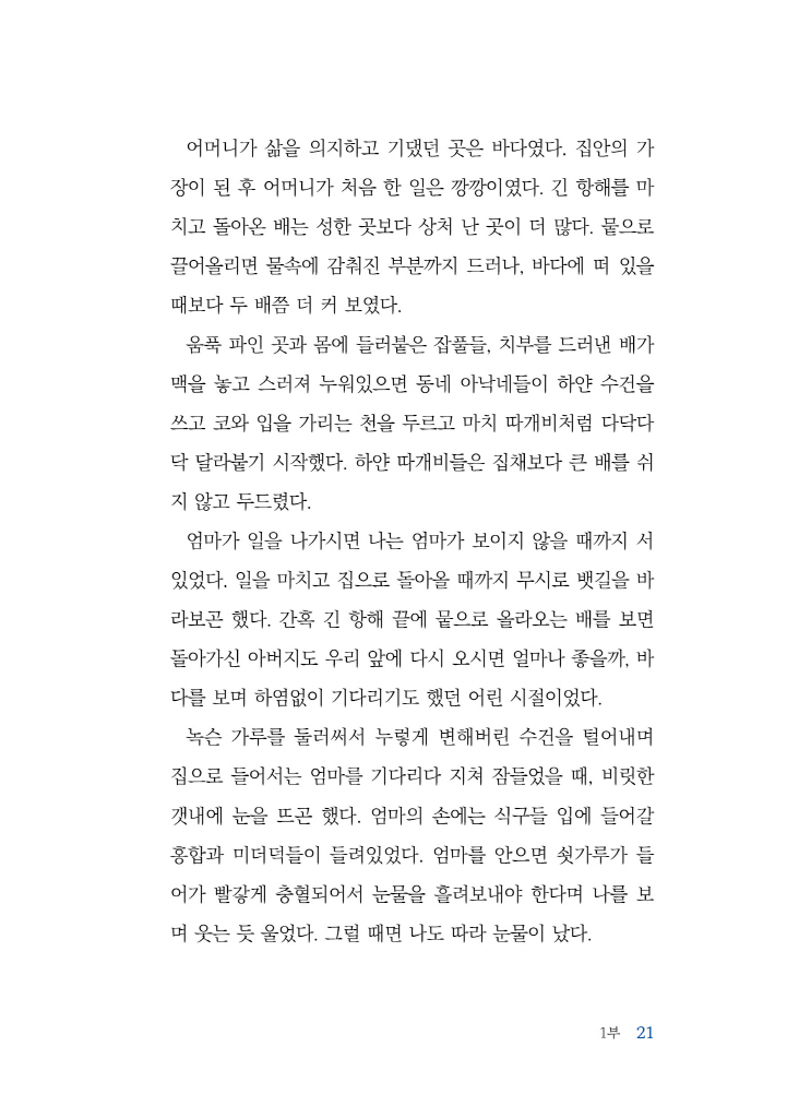 22페이지