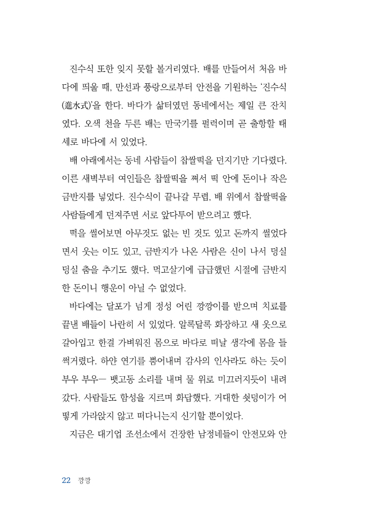 23페이지